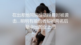 ❤️极品母狗人妻❤️绿妻大神〖juju〗淫乱盛宴，皮肤白皙长腿细腰美妻多P 被当母狗一样的操，端庄优雅娇妻极度淫骚1[1.94G/MP4/02:37:56]