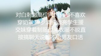 国产AV 糖心Vlog 慢慢的动你有感觉吗 JK