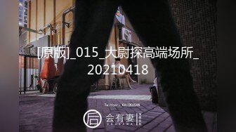 【专约良家】，泡良达人，26岁极品良家女神