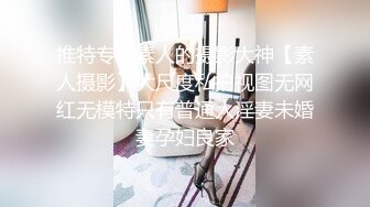 推特超极品亚裔清纯健身博主跟土豪爸爸啪啪流出