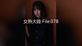 《极品女神反差泄密》最新流出万狼追踪P站OF华人淫秽男女【苹果情侣】订阅，S级身材长腿翘臀各种无套啪啪，画风唯美 (9)