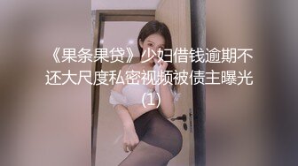 [MP4/694MB]校花學妹兼職遊戲女主播用身體換取醫藥費救母親 -十萬網紅 美醬