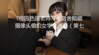 【新片速遞】&nbsp;&nbsp;星空传媒 XKTC-027 母狗女友想让我操未来岳母[979M/MP4/41:23]