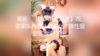 OnlyFan 哇塞萌比