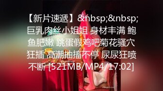 漂亮大奶肉丝美眉吃鸡啪啪你可以看不能舔太大了有点过分啊啊有点痛身材不错声音甜美被操的很舒坦呻吟不停