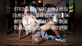 《最新重磅新瓜速吃》终于露了！万元定制网易CC星秀代言人极品女皇后【白妖妖】很多人想要的最大尺度骚舞露逼道具紫薇~炸裂