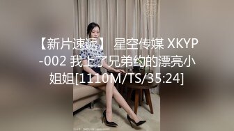 91沈先森嫖娼大师带你找外围，短裙甜美萌妹子被操哭，粉嫩美穴清晰可见，太大妹子操的受不了