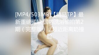 【臀控狂喜】韩国BBW巨乳肥尻模特「realassbunny」OF大尺度私拍 男人的极品后入炮架子【第四弹】 (2)