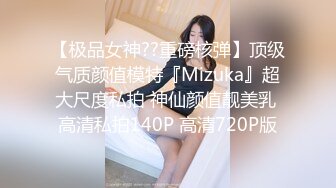 《经典??收藏》91木秀林精品3P韵味十足露脸反差骚人妻被俩猥琐男轮番狂肏上下齐开最后女被干的有些厌烦无水印原版