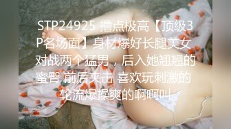 身高175苗条嫩妹刚出道2个月，bb粉嫩很配合