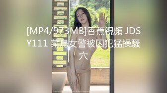 《大神付费购买分享》黑GIRL舞姿风骚脸白虎苗条小姐姐【馨予】各种情趣露奶露逼扭臀晃腰劈腿挑逗超强视觉冲击 (1)