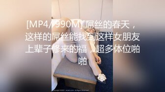 [HD/1.0G] 2024-05-26 MD-0322强上谭竹替猫行道