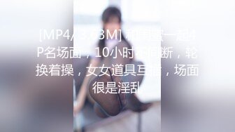 【佚名情侣S】济南95后夫妻重口调教8月最新福利 (1)