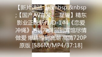 XKG184 陈星然 和兄弟女友第一次体验完美口交 星空无限传媒