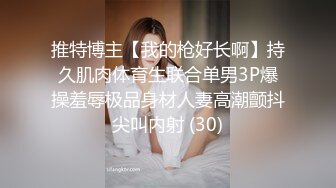 PME264 蜜桃影像传媒 欲望高涨 求小叔帮忙止痒 白熙雨