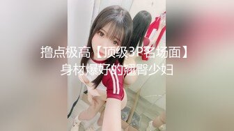 STP31704 全國約啪的外圍女模特鏡頭前完美展示引誘狼友，奶子堅挺逼逼水多，各種騷浪動作不斷，道具摩擦騷穴特寫刺激