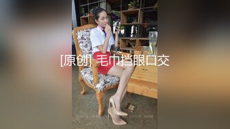 云浮骚女，续上