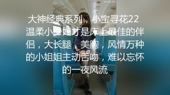 [原y版b]_012_第d一y女n探t花h回h归g_啪p啪p_20220409