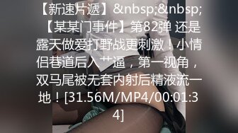 OF顶级绿帽媲美佳多饱淫欲媚黑乱伦人妻【李芸姍】私拍，无敌骚SM多P露出，享受黑人大肉棒的冲击 (3)