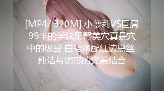 [MP4/ 367M] 艺校水嫩高颜值短裙美女被土豪男扒光衣服拉到床脚各种爆插