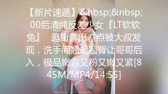 [MP4/ 809M] 无情的屌探花大神精彩佳作外围女神被跳蛋玩弄黑丝美臀花式啪啪高潮不断