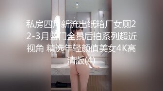 巨乳骚妻不满足我的鸡巴，每天出去约单男被内射（简芥看完整版）