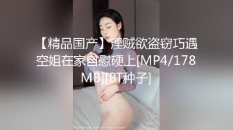 【新片速遞】&nbsp;&nbsp; 双飞 我来姨妈了 她的菊花开发过看看我没开发过的菊花 妹子在旁边帮助攻巨乳闺蜜 被小伙大鸡吧无套输出 [443MB/MP4/28:55]