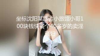 【新片速遞】&nbsp;&nbsp;短发轻熟少妇,透视情趣黑丝诱惑,年纪不小了,童心不减,俏皮装可爱发臊[766M/MP4/01:31:13]