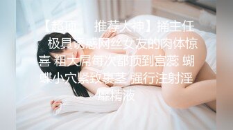 [MP4]麻豆传媒 MCY0212 爆操我的爆乳女闺蜜 李蓉蓉