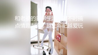 发情的老婆，坐标恩施