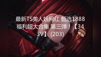 【新片速遞】2022.1.20，【技校小妹】，看着很清纯的00后小妹，乖巧邻家范，家中玩3P，前后夹击暴插骚穴，特写淫液，精彩刺激[192MB/MP4/28:54]