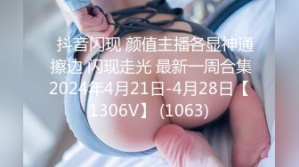 【极品乱伦】超爆圆挺美乳小姨子勾搭姐夫激烈啪啪做爱 后入抽插无套猛操内射粉穴 猛烈抽插 淫语浪叫 高清源码录制