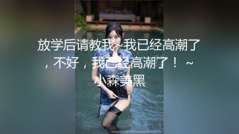 HUNTC-080 女友兩個閨蜜找我喝酒還主動舔我肉棒讓我3P幹到爽還...(AI破壞版)