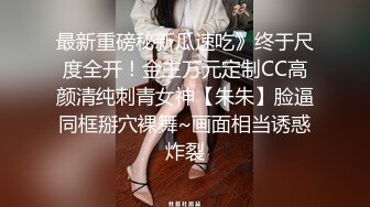 小姨子的制服诱惑