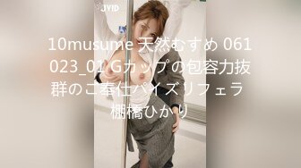 FSOG084 18岁舞蹈生体验-冉冉学姐