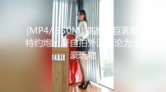 [MP4/ 282M]&nbsp;&nbsp;最强母子 乱伦 披风少年爱老妈 跟老妈在厕所干炮真是太骚了 一起洗鸳鸯澡后入啪啪啪