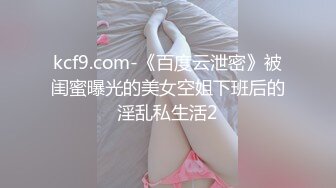 疑似抖Y祝晓X被草视频曝光 身材苗条白嫩 口技娴熟