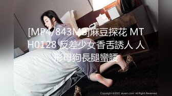 MDX-0244.温芮欣.小林家的龙女仆.荒淫女仆的性爱侍奉.麻豆传媒映画