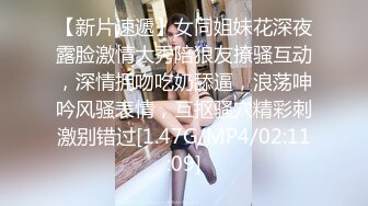 《女神嫩妹足交控必备》最新666元电报群福利~珠海美腿玉足小姐姐推特网红LISA私拍完~龟责榨精裸足丝袜推油精射 (1)