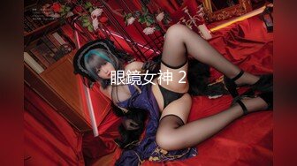 guochan2048.com-2022-7-4【真夫妻换妻探花】互换4p激情淫乱，女仆装黑丝袜，女女舌吻调情，爆操经典名场面