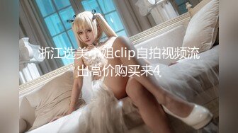 帝豪夜总会KTV女厕偷拍白衣黑裤长发美女⭐肥美的鲍鱼长逼缝