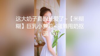 科技园女厕红平底粉内裤短发美妞被尿憋醒了嫩窄穴喷出一条直线