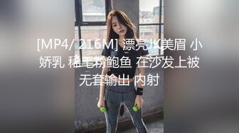 【国产版】[PME-039]吴茜茜 按耐不住强上爆乳小妈 插入觊觎已久巨乳肉体 蜜桃影像传媒