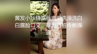 老中医SPA养生馆，露脸美少妇笑眯眯的