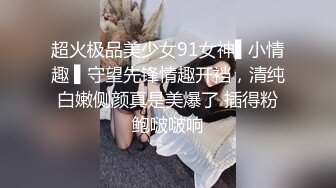 【SSRPeach】台湾清华大学外文系臀后健身教练「Ellie」OF剧情私拍 喊女房东来修灯要求用身体支付只好内射她