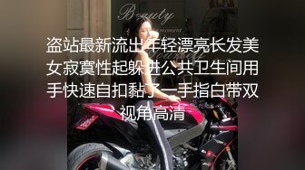 【极品反差婊】狂艹自己女友的闺蜜，超高颜值，极品反差婊子，无套狂艹，后入翻逼肉，超棒！