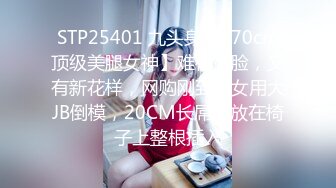 推荐！女神快被操废了【小萱啊】无套狂插！爽的嗷嗷叫！骚逼被干得眼神迷离大白兔[ (3)