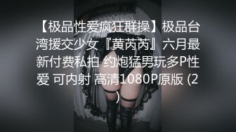 《一步到胃✿直入花心》媚黑骚婊体验终极大黑吊的快乐，欲求不满，花巨资找了2个黑人，把骚妻干的受不了，按着腰被操烂啦