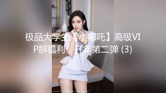 [MP4/1.65G]2024-4-9【大吉大利】高冷短发美女，蜜桃美臀，扛起长腿爆草