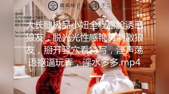 巨奶微胖性感裸舞【帕丽斯】掰B撅腚搔首弄姿诱人 【200v】 (82)